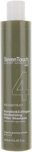 Відновлюючий шампунь-філер з кератином та колагеном 4 Seven Touch Revitalizing Filler Shampoo, 250 мл